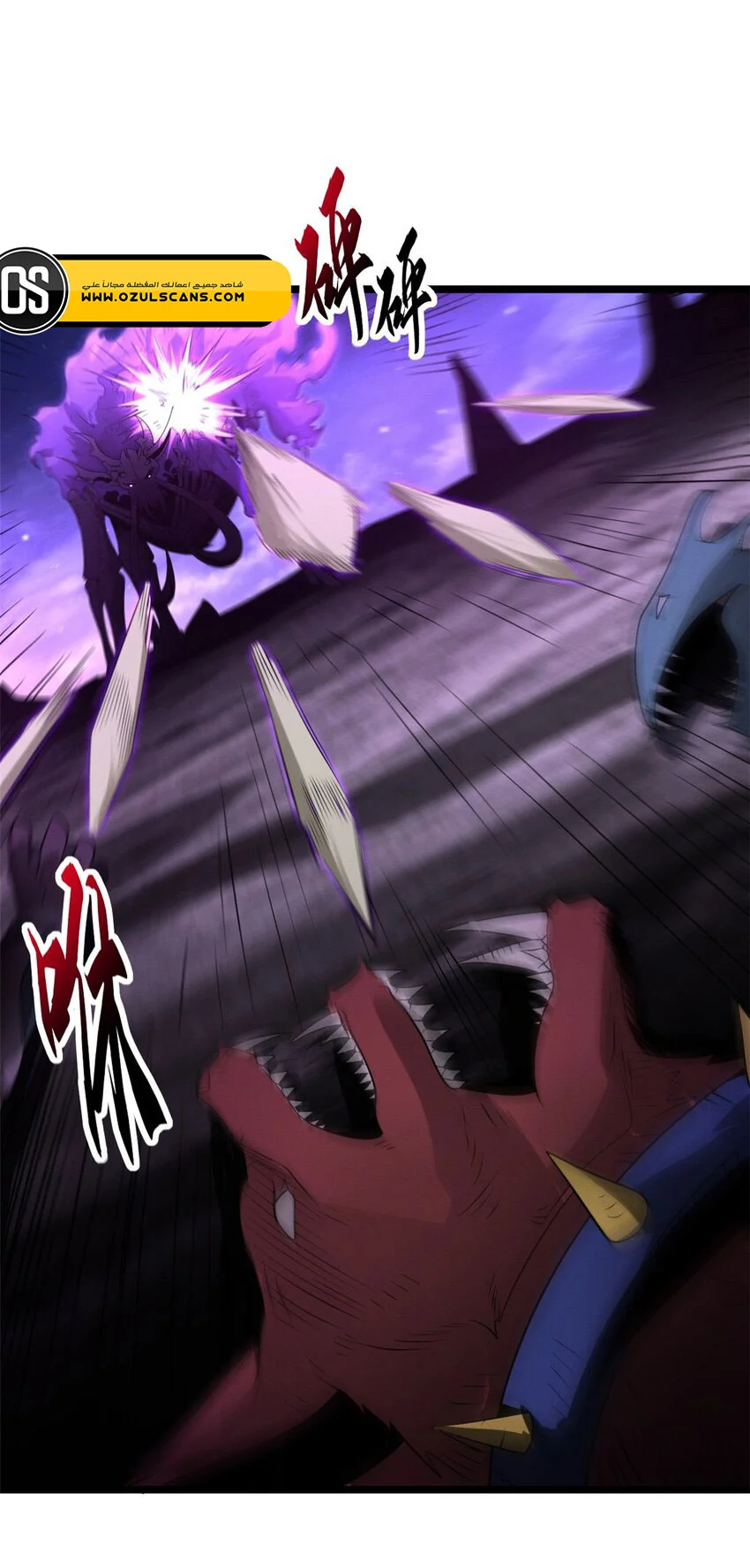 Read Super God Pet Beast Shop AR Manga Online
