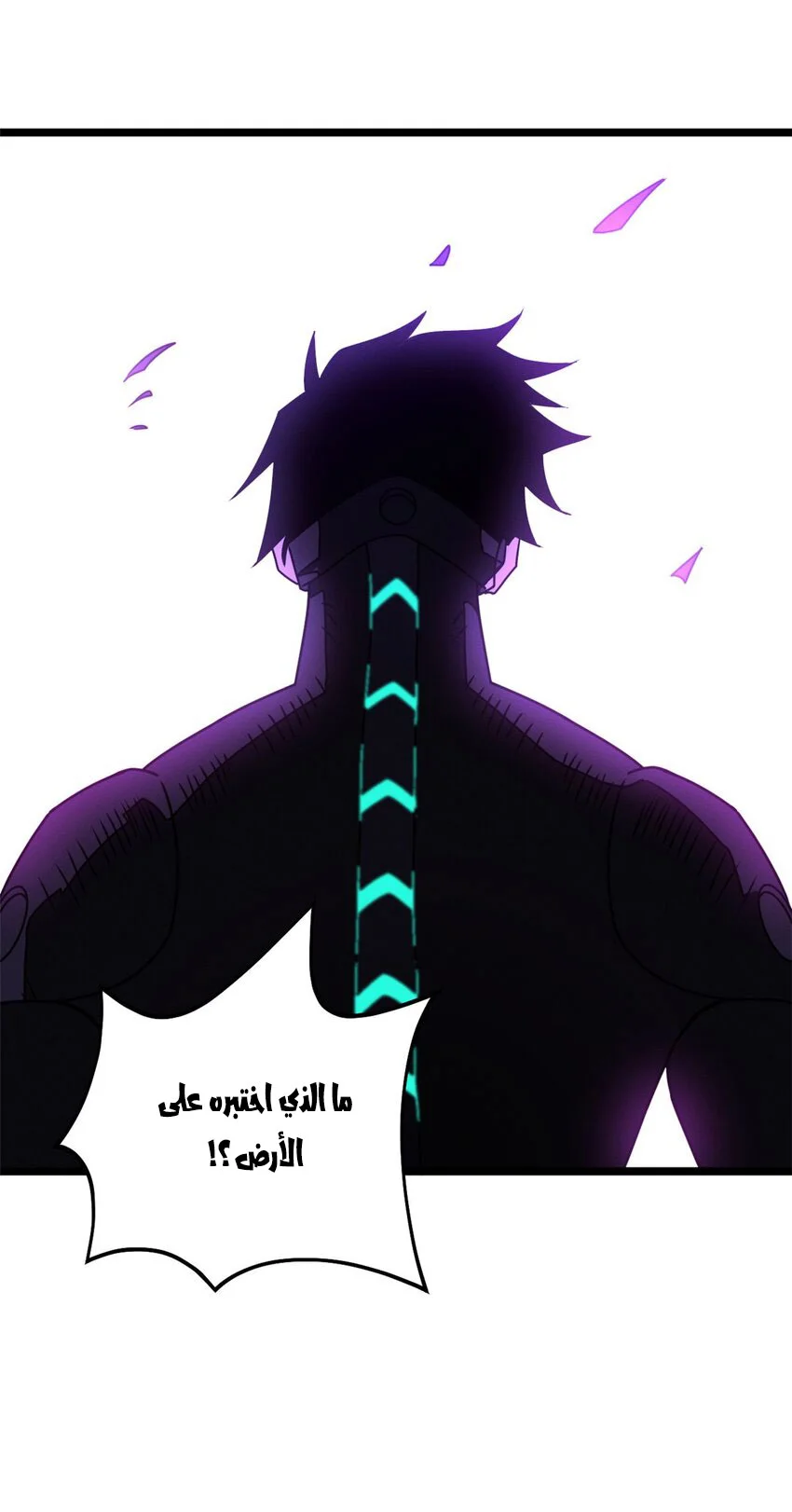Read Super God Pet Beast Shop AR Manga Online