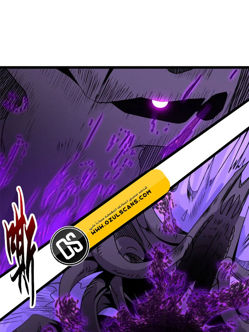 Read Super God Pet Beast Shop AR Manga Online