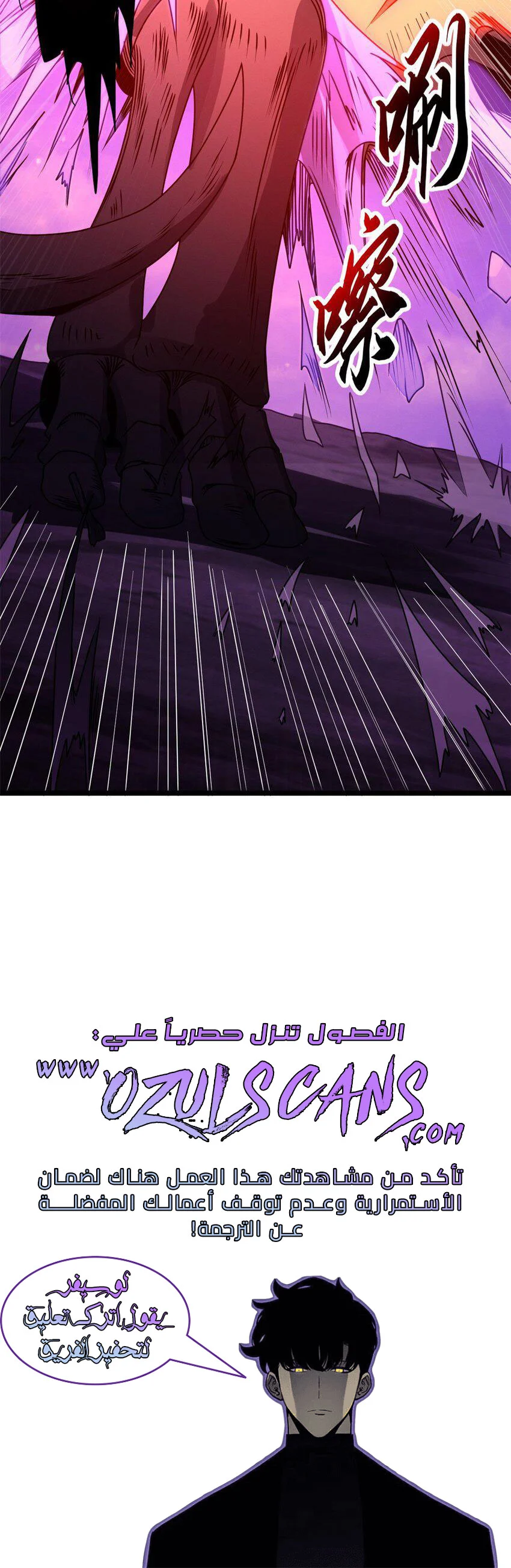 Read Super God Pet Beast Shop AR Manga Online