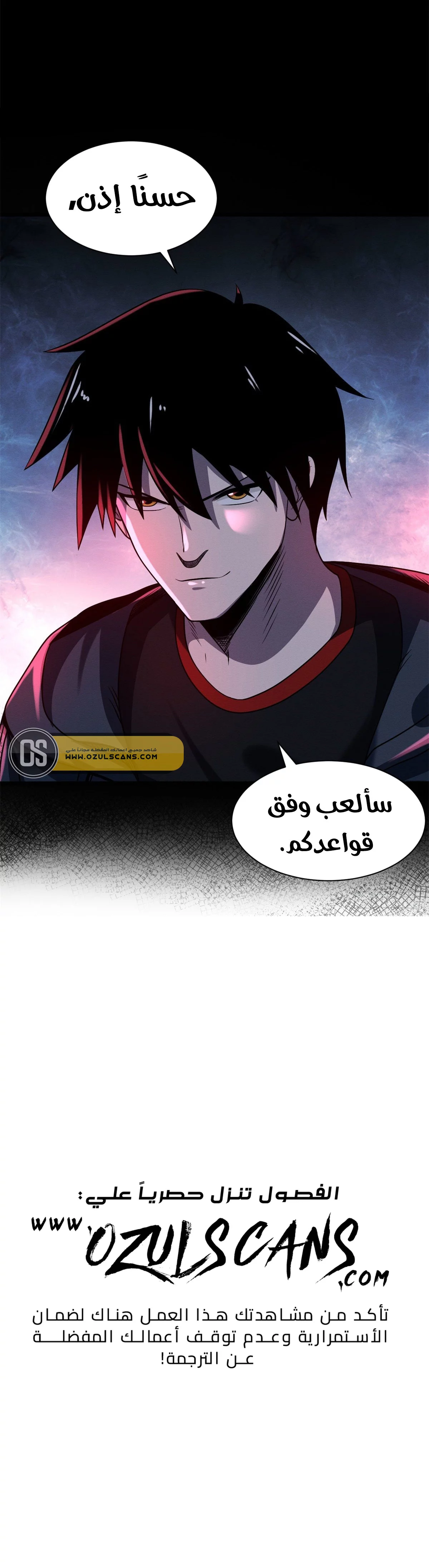 Read Super God Pet Beast Shop AR Manga Online