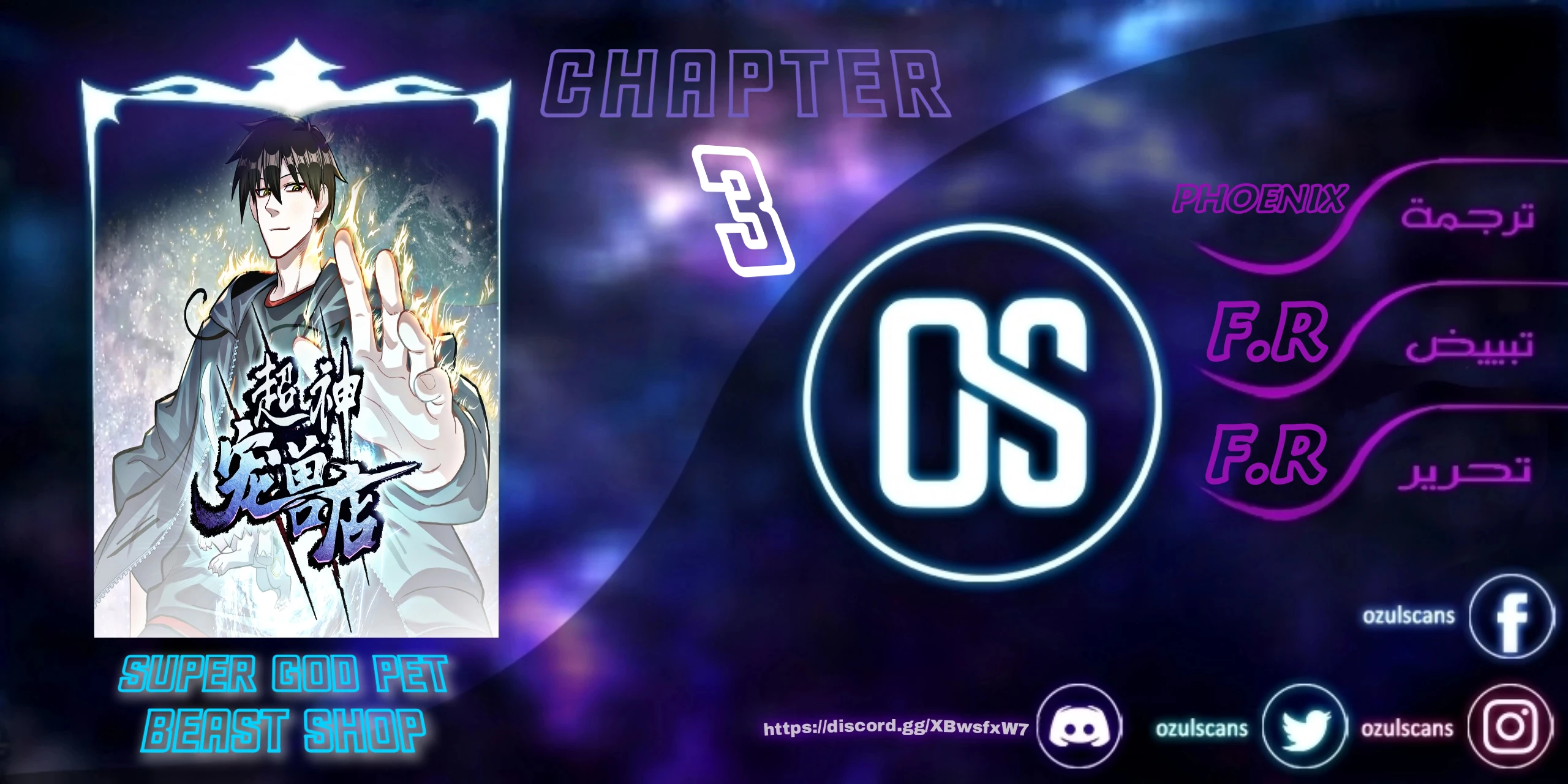Read Super God Pet Beast Shop AR Manga Online