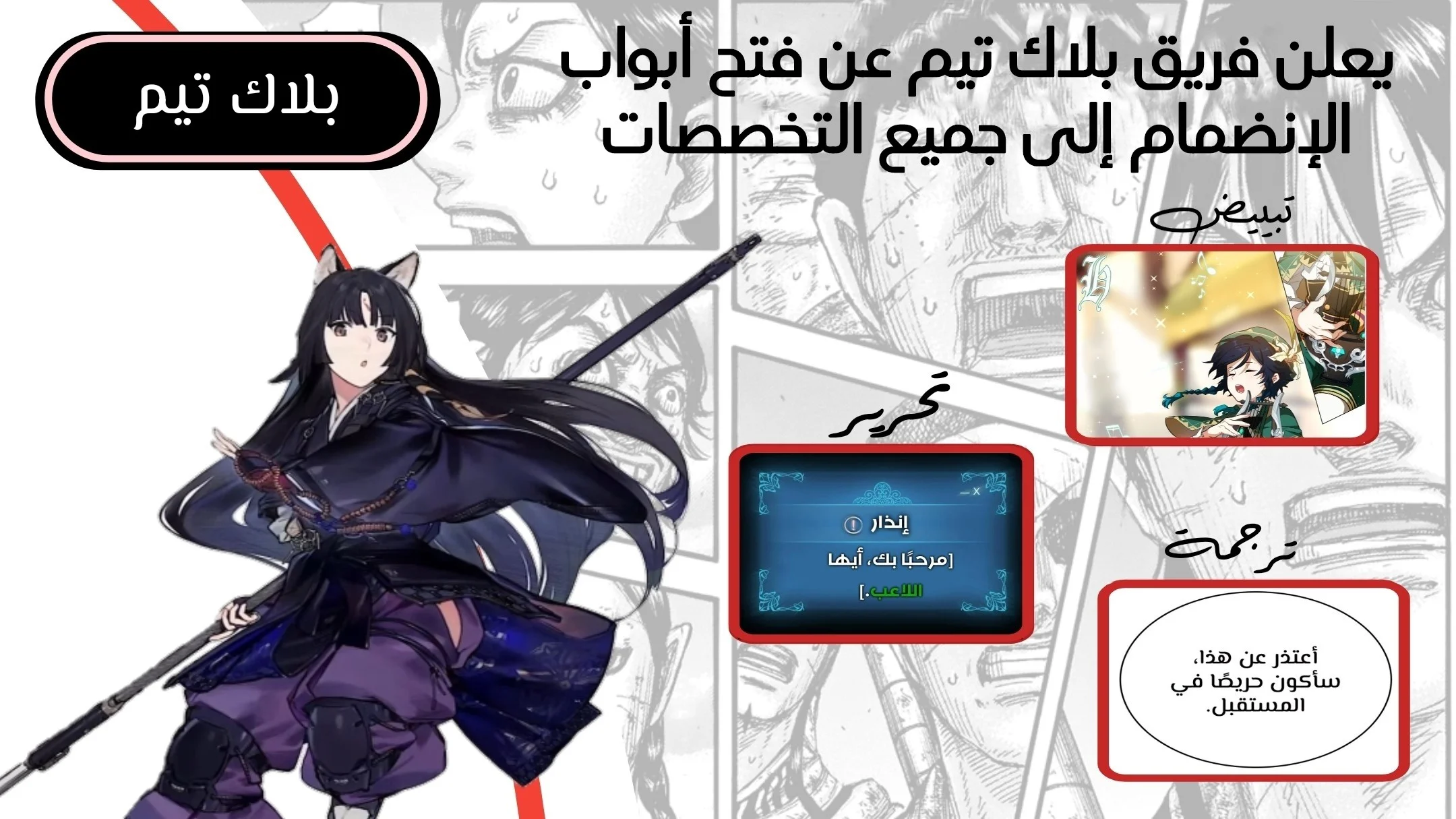 Read Super God system AR Manga Online