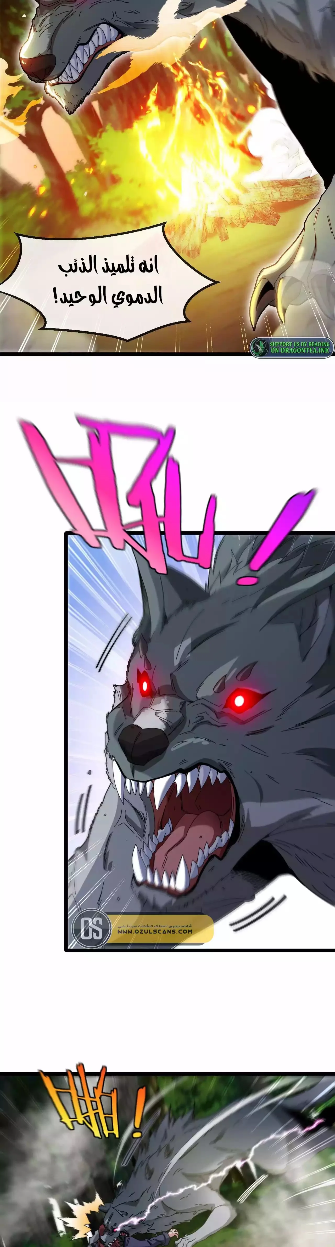 Read Super God system AR Manga Online