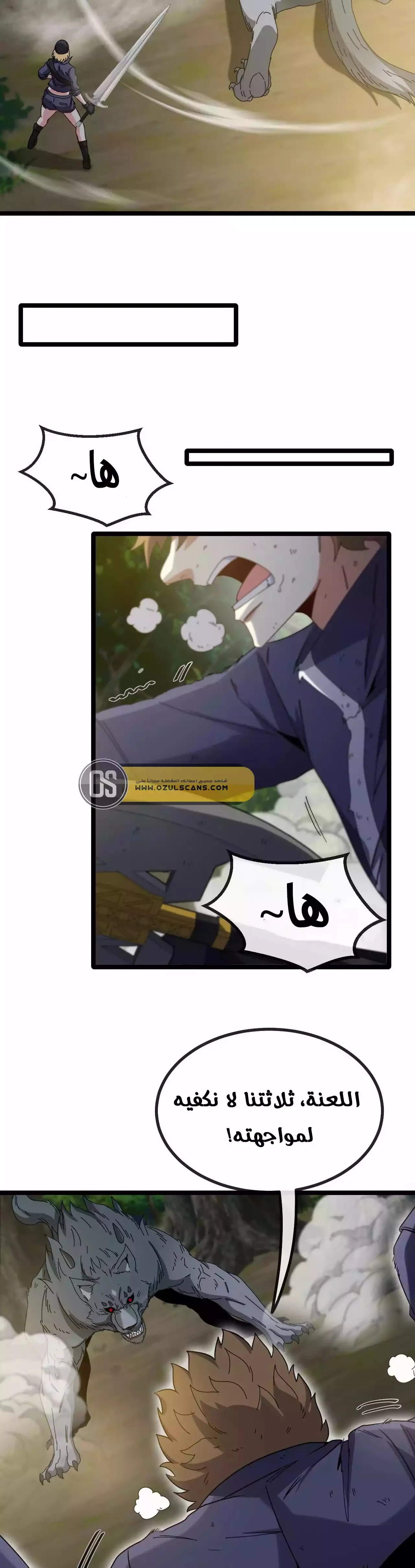 Read Super God system AR Manga Online