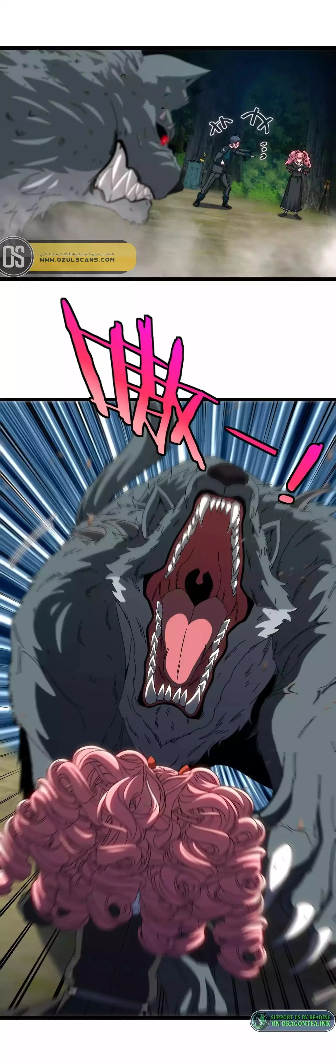 Read Super God system AR Manga Online