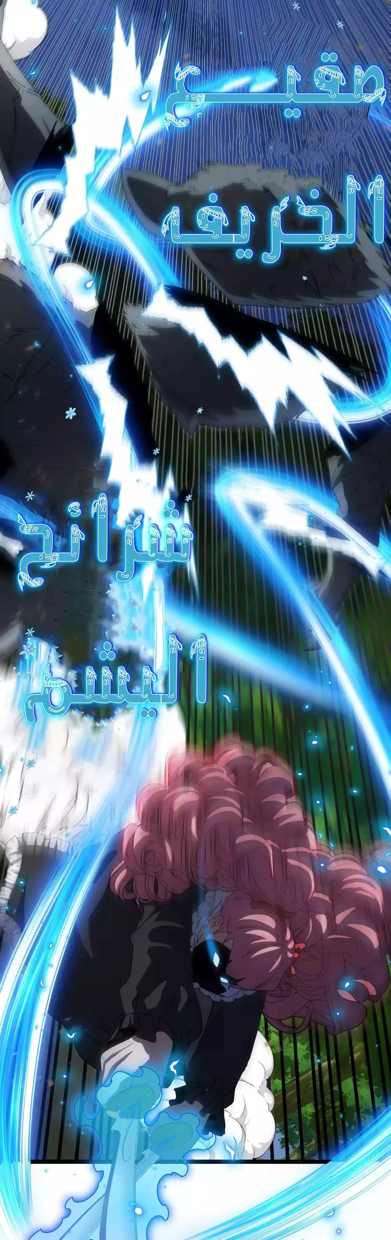 Read Super God system AR Manga Online