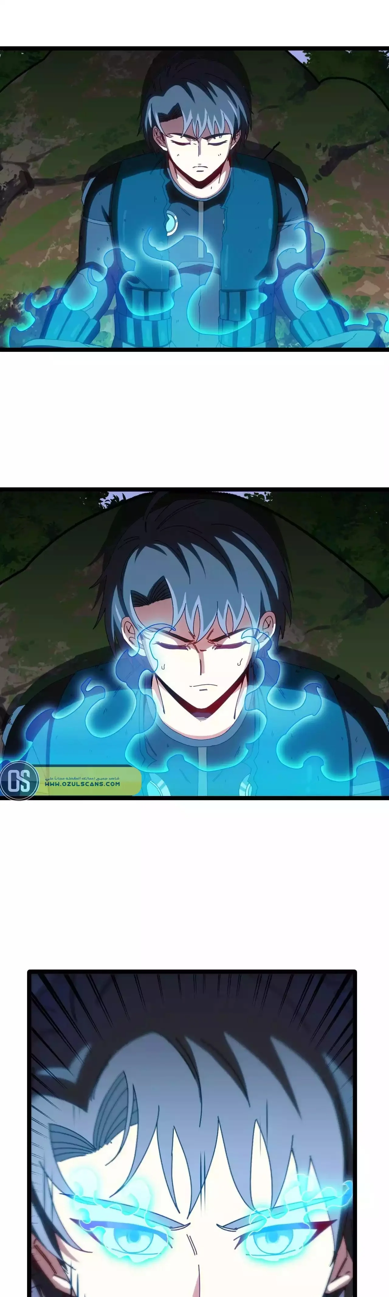 Read Super God system AR Manga Online
