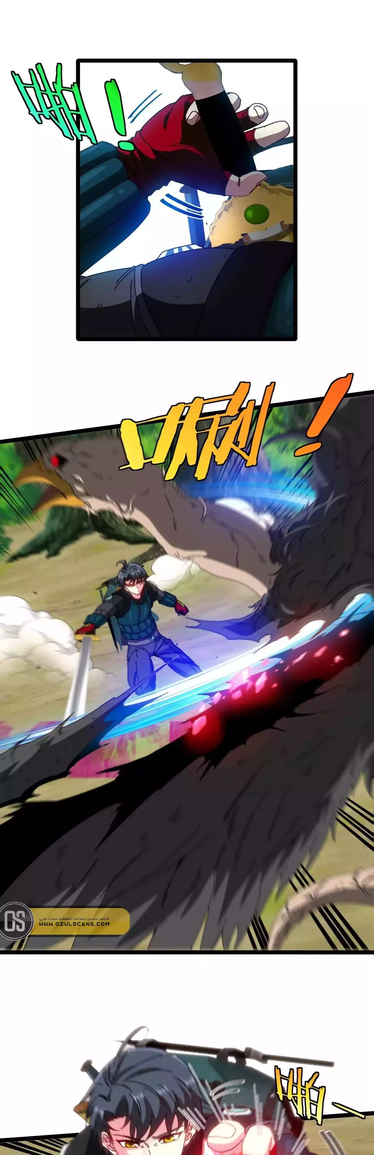 Read Super God system AR Manga Online