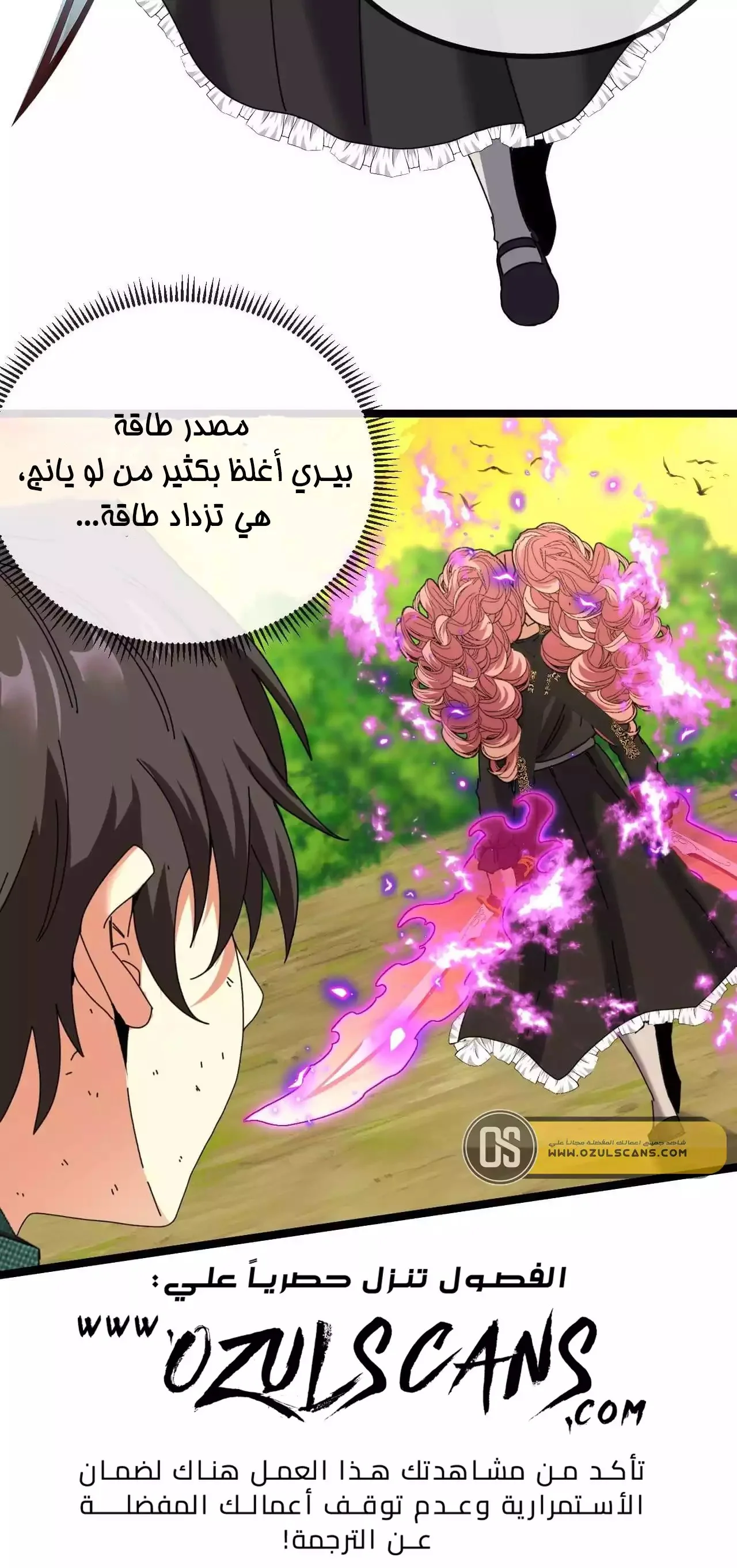 Read Super God system AR Manga Online