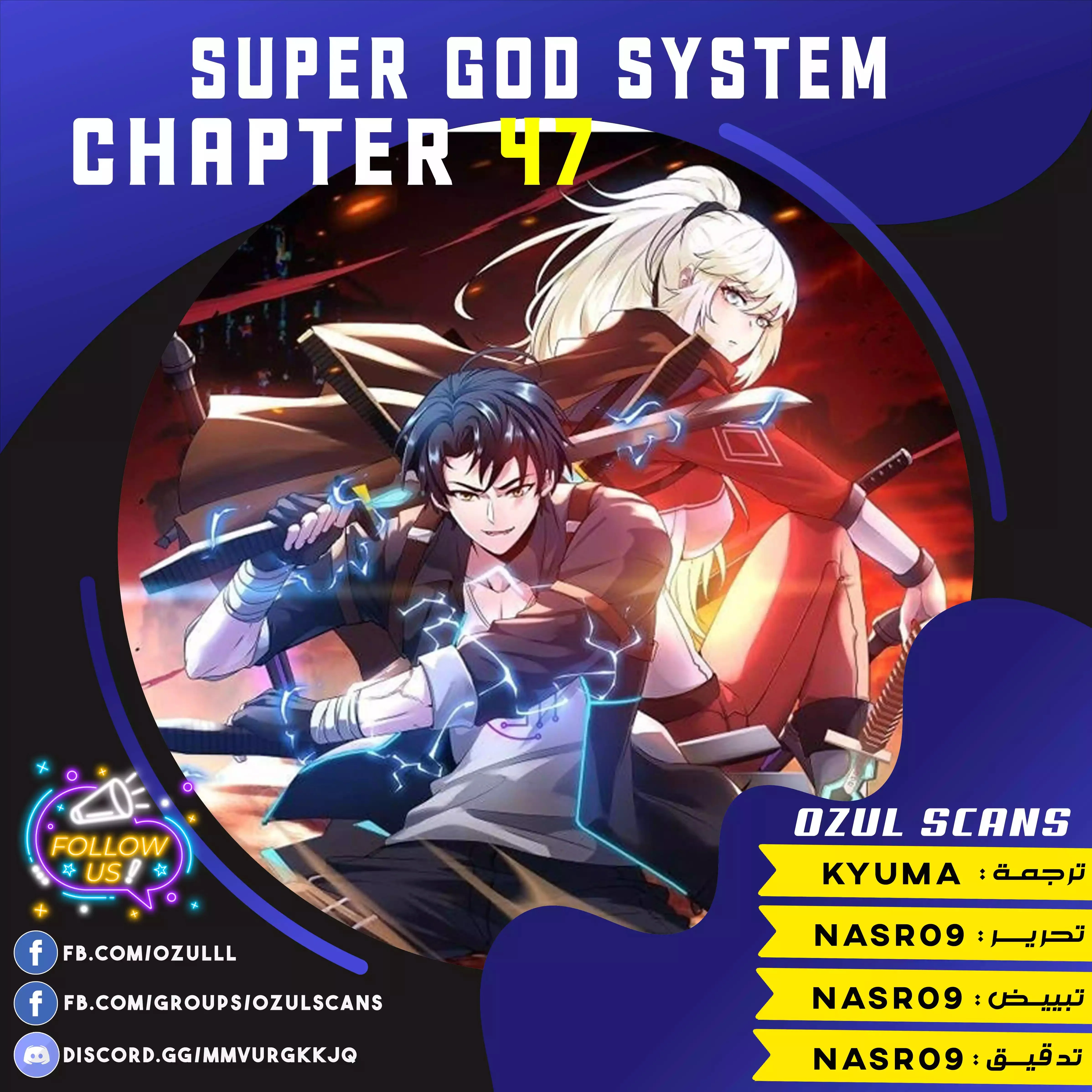 Read Super God system AR Manga Online