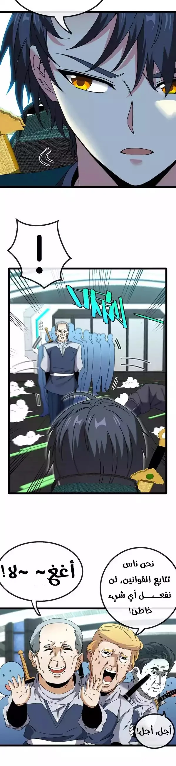 Read Super God system AR Manga Online