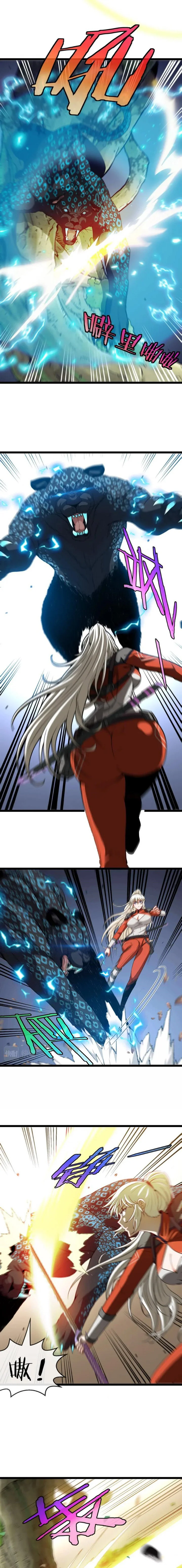 Read Super God system AR Manga Online