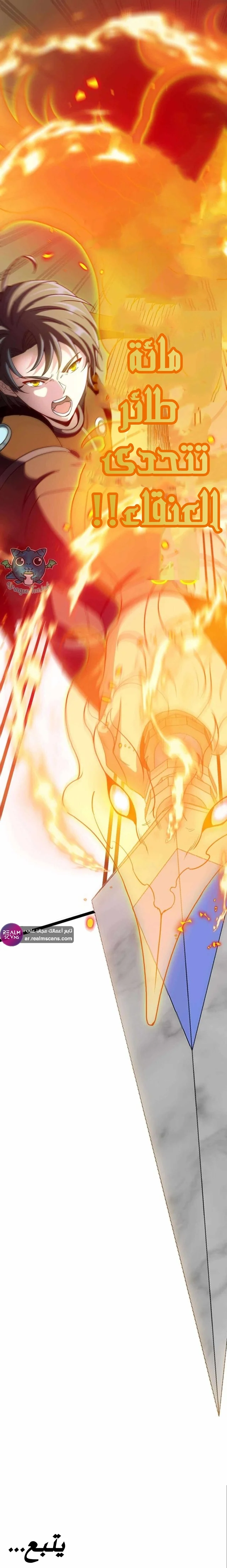 Read Super God system AR Manga Online
