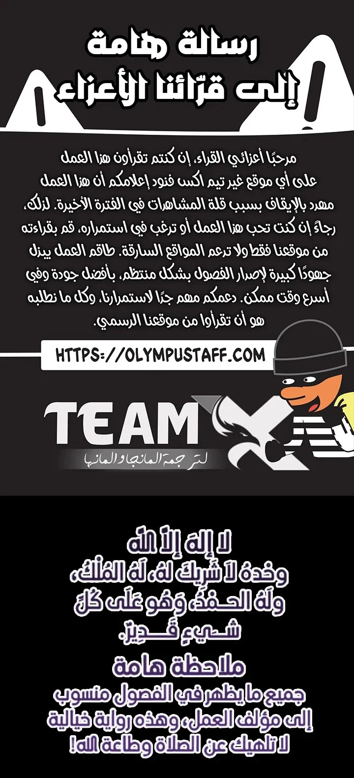 Read Supreme Demon of Hyungsan AR Manga Online