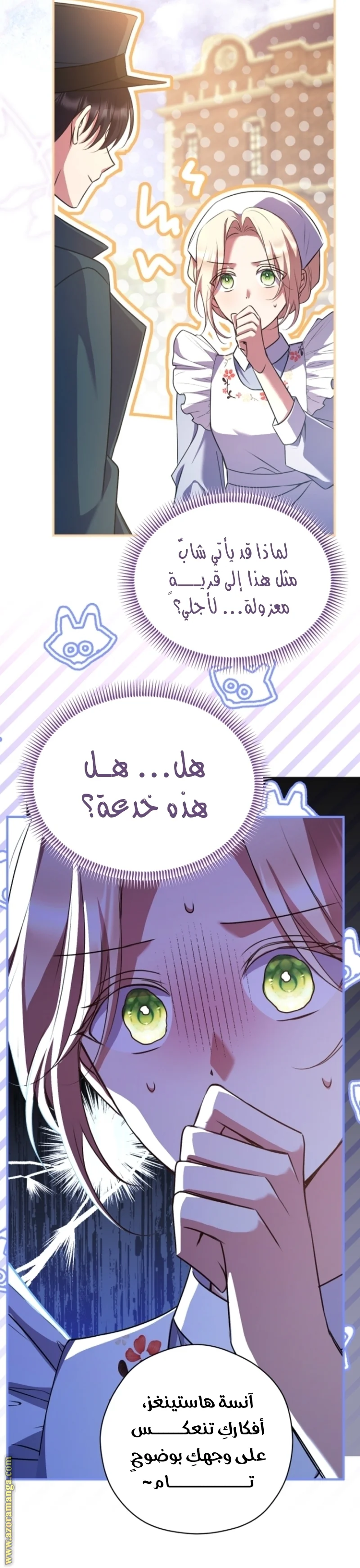 Read Survive The Horror School AR Manga Online