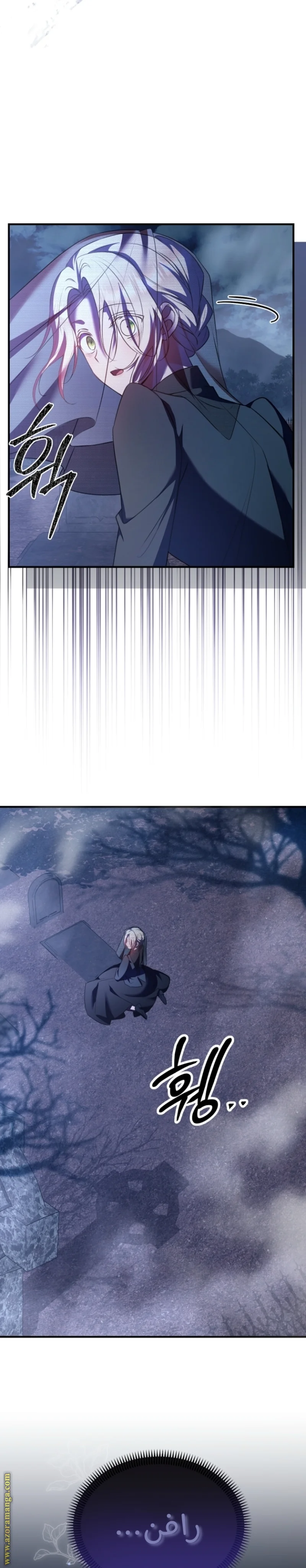 Read Survive The Horror School AR Manga Online