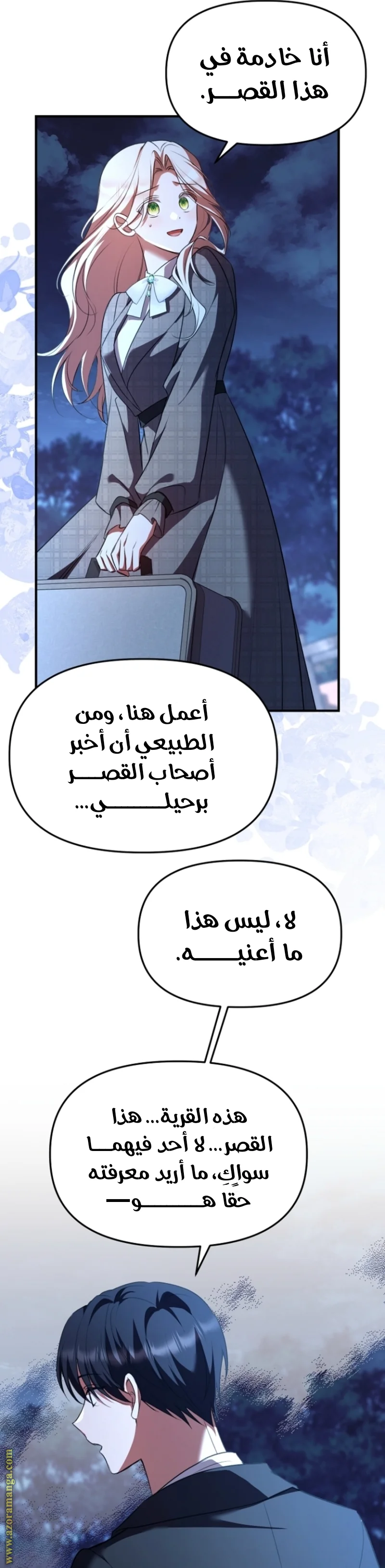 Read Survive The Horror School AR Manga Online