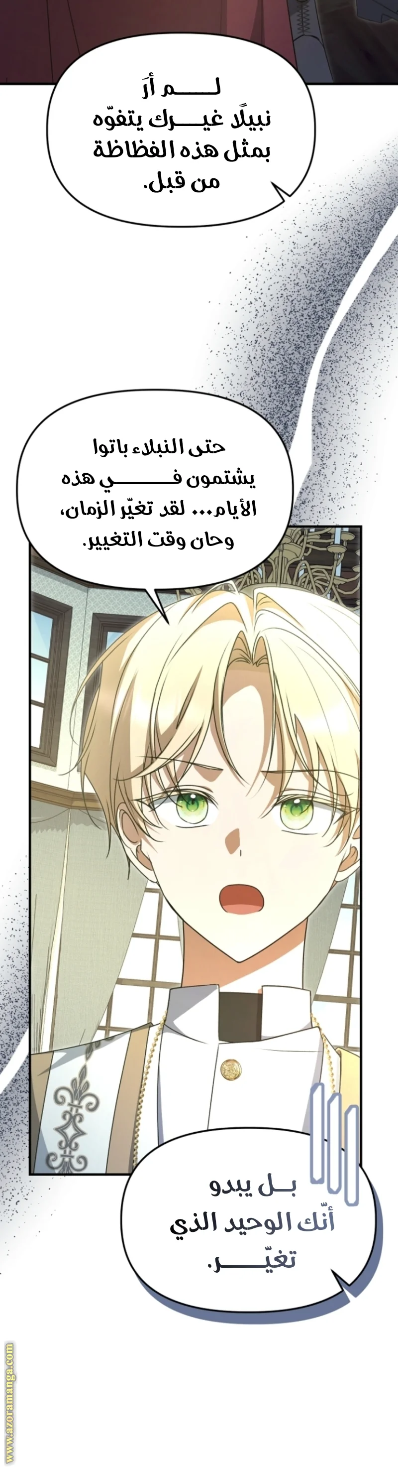 Read Survive The Horror School AR Manga Online