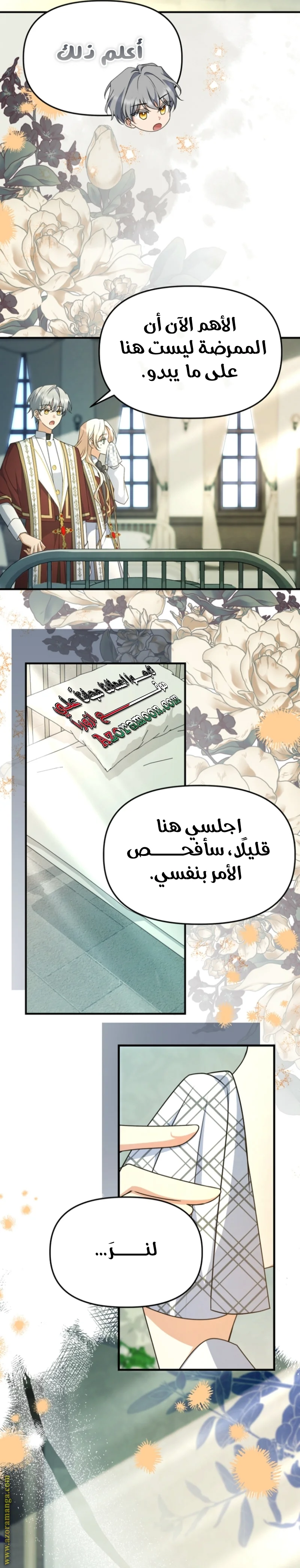 Read Survive The Horror School AR Manga Online
