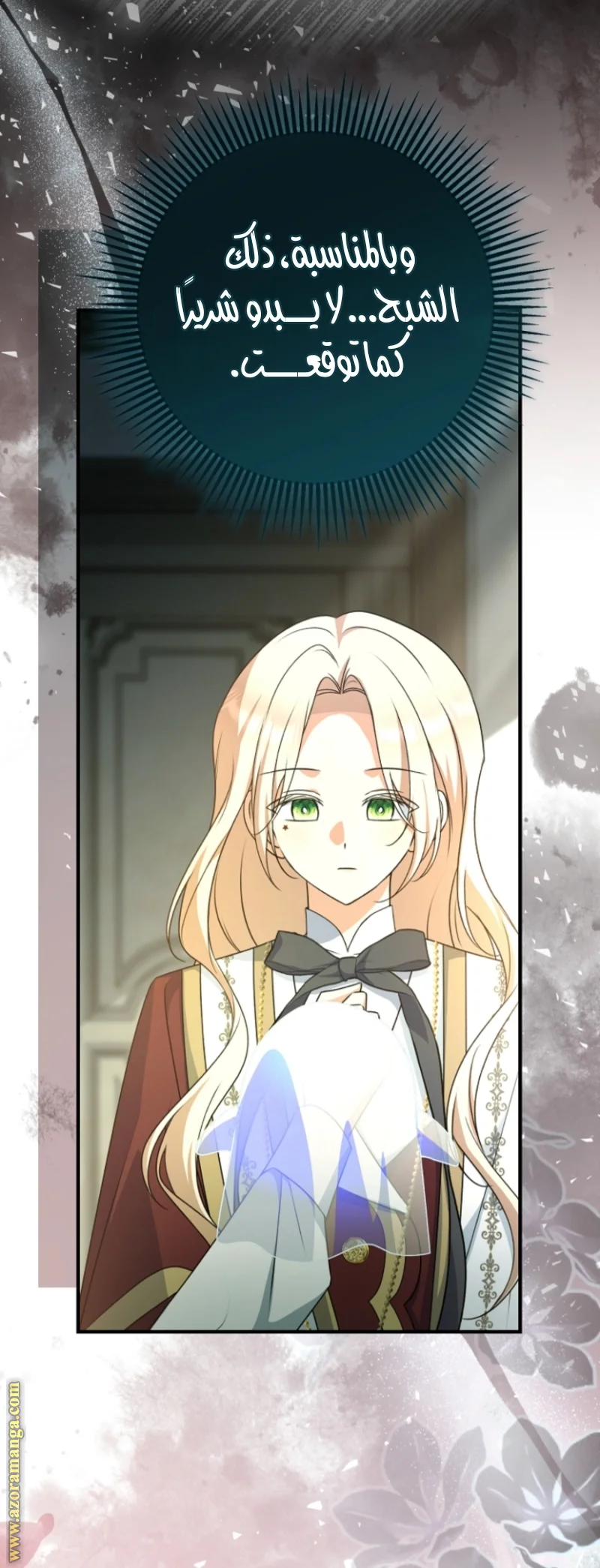 Read Survive The Horror School AR Manga Online