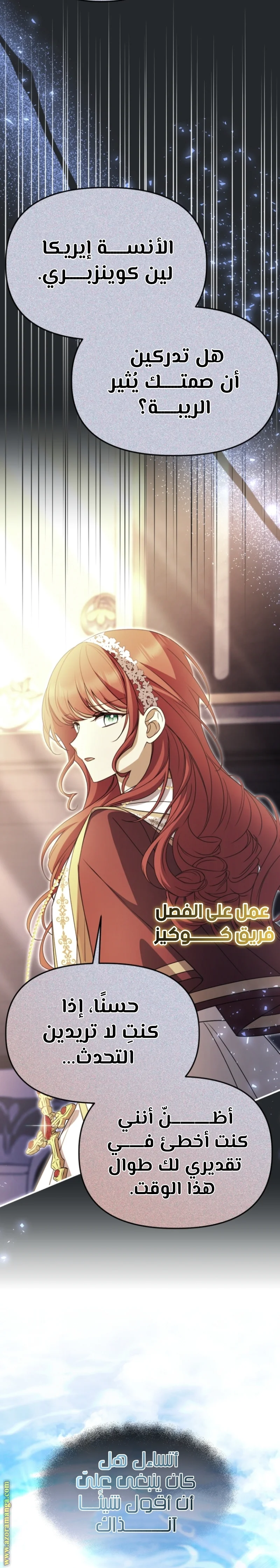 Read Survive The Horror School AR Manga Online
