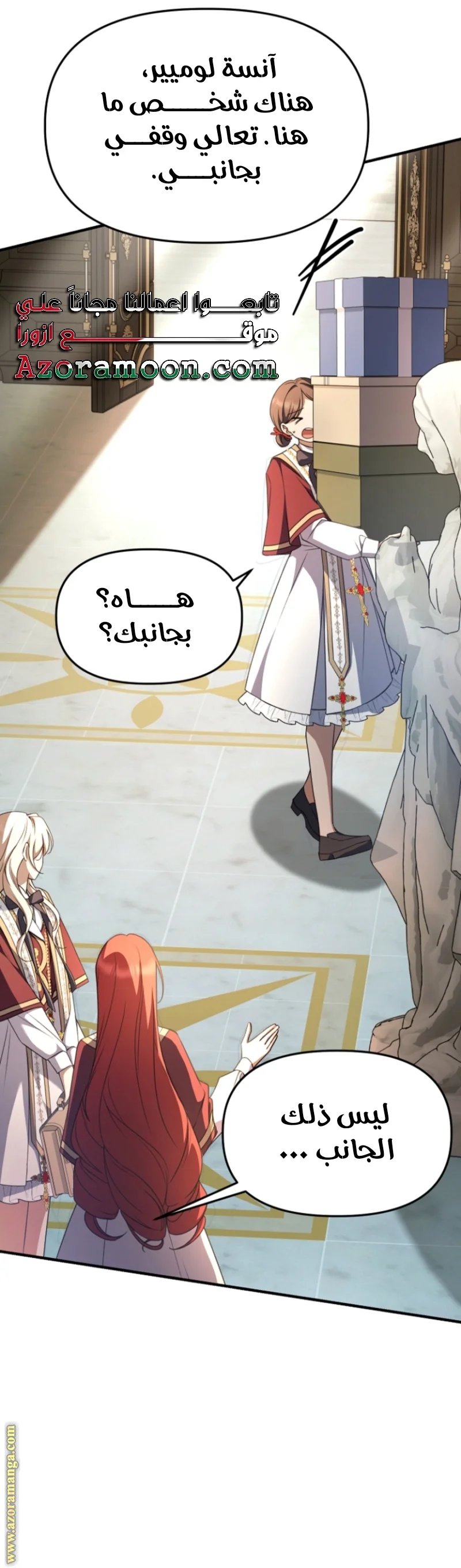 Read Survive The Horror School AR Manga Online