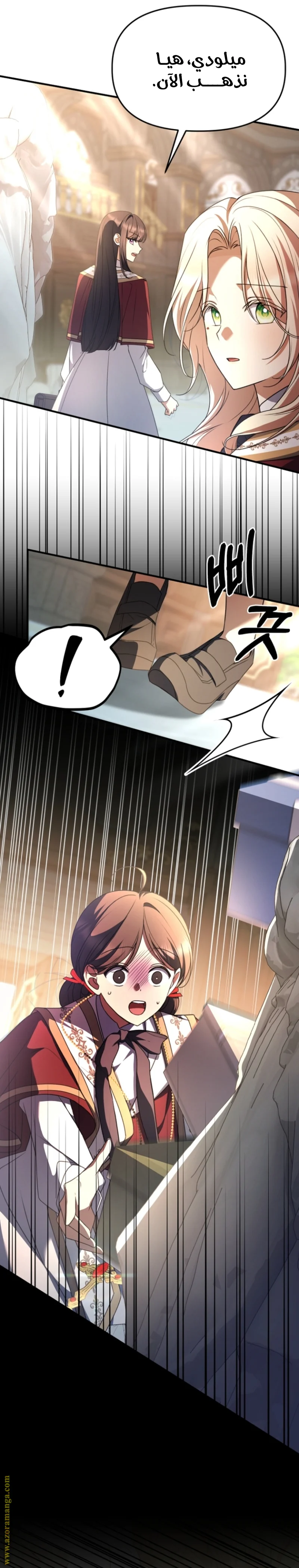 Read Survive The Horror School AR Manga Online