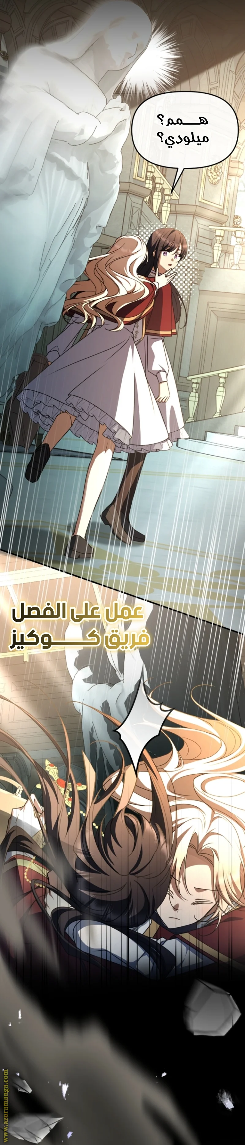 Read Survive The Horror School AR Manga Online