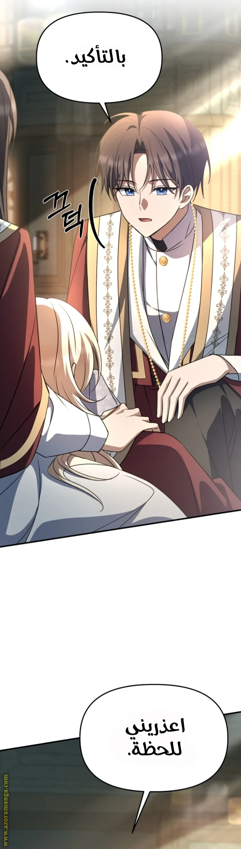 Read Survive The Horror School AR Manga Online
