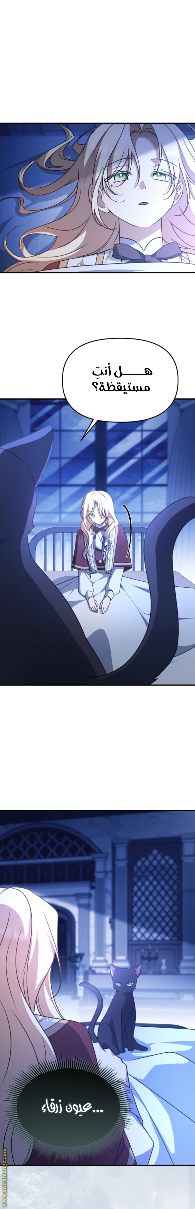 Read Survive The Horror School AR Manga Online