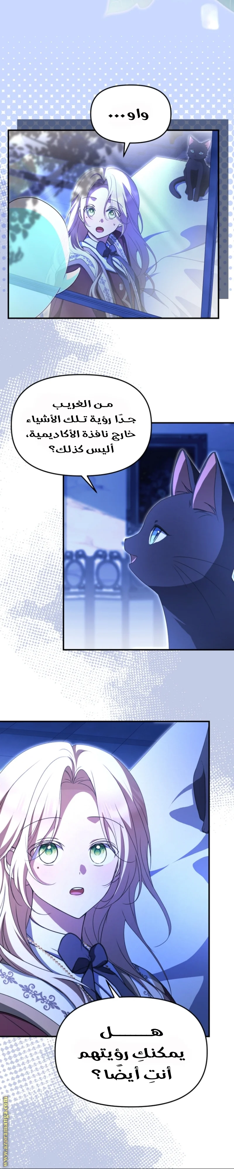 Read Survive The Horror School AR Manga Online