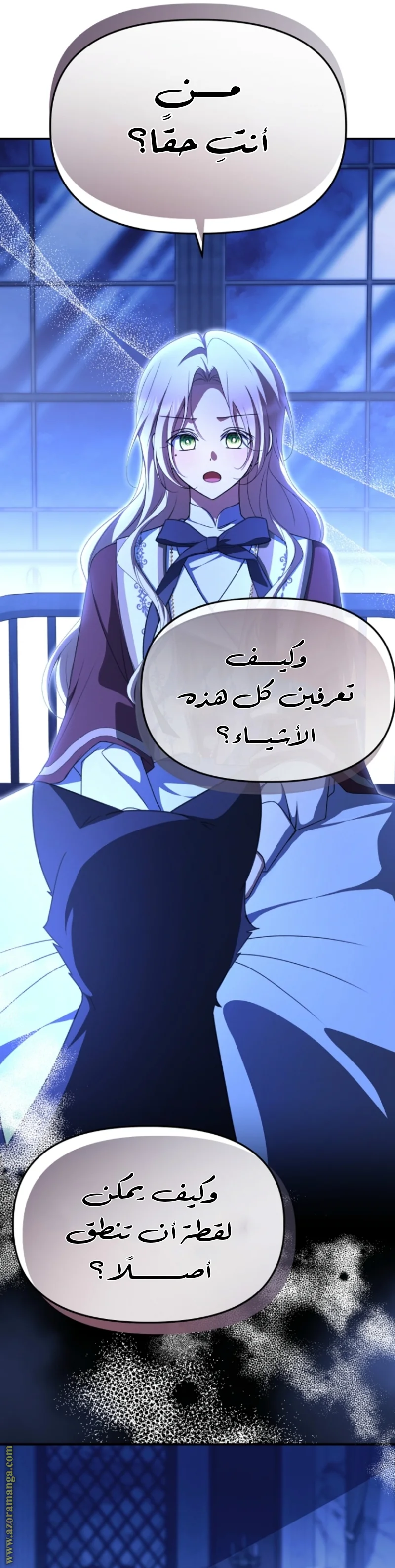 Read Survive The Horror School AR Manga Online
