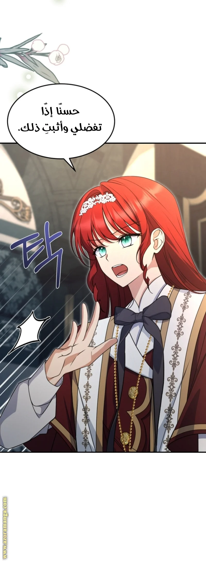 Read Survive The Horror School AR Manga Online