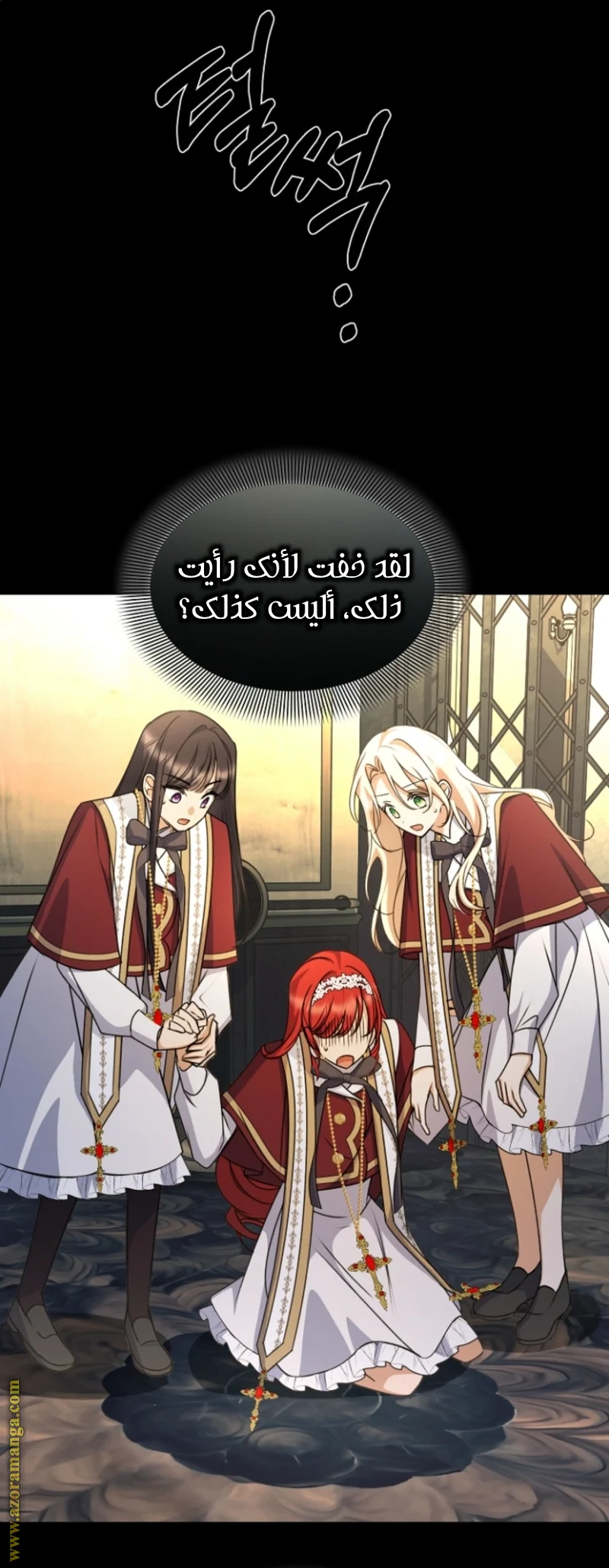 Read Survive The Horror School AR Manga Online