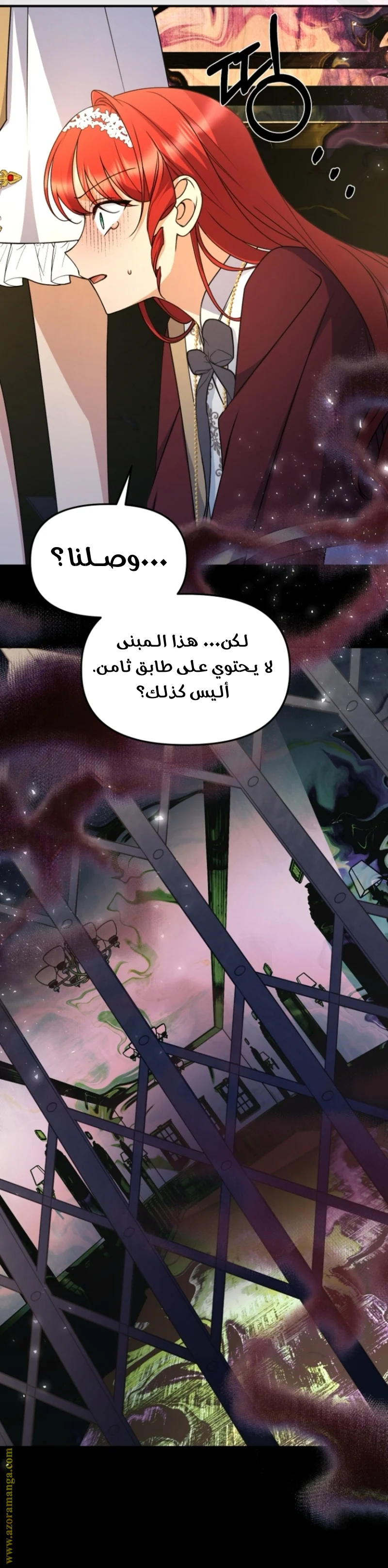 Read Survive The Horror School AR Manga Online