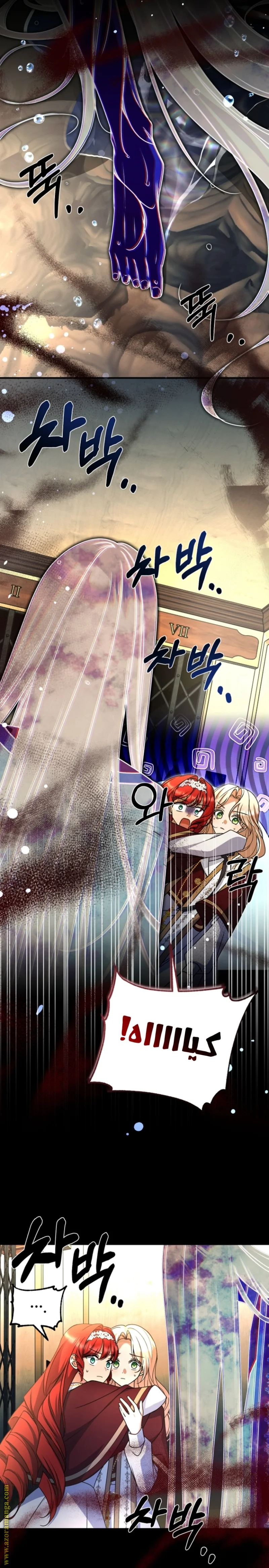 Read Survive The Horror School AR Manga Online