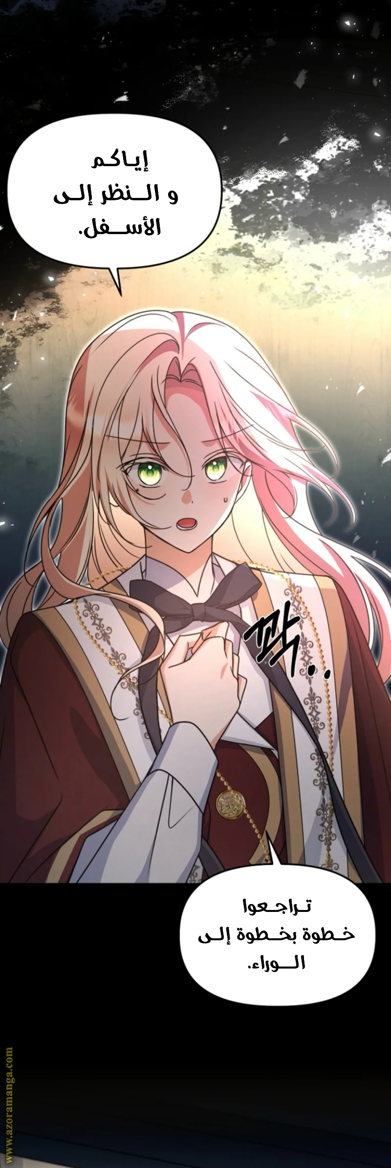Read Survive The Horror School AR Manga Online