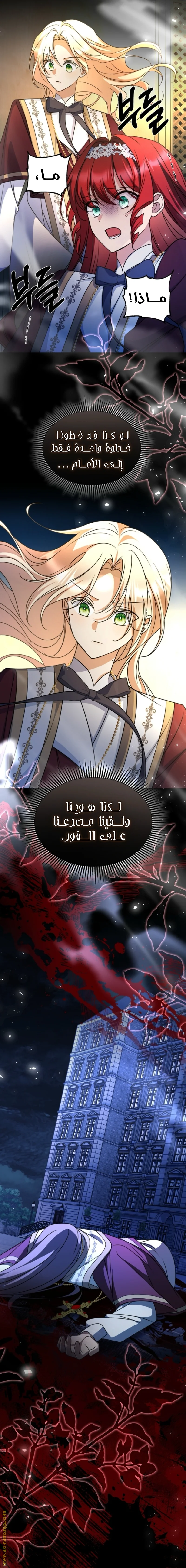 Read Survive The Horror School AR Manga Online