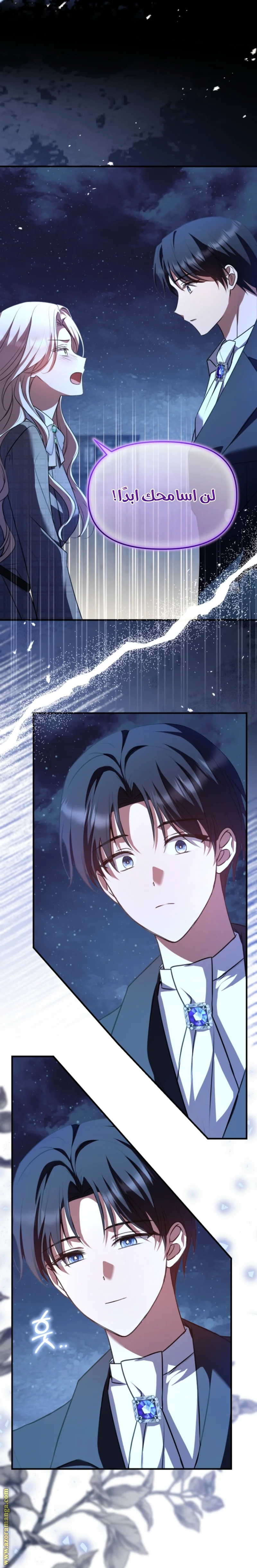 Read Survive The Horror School AR Manga Online