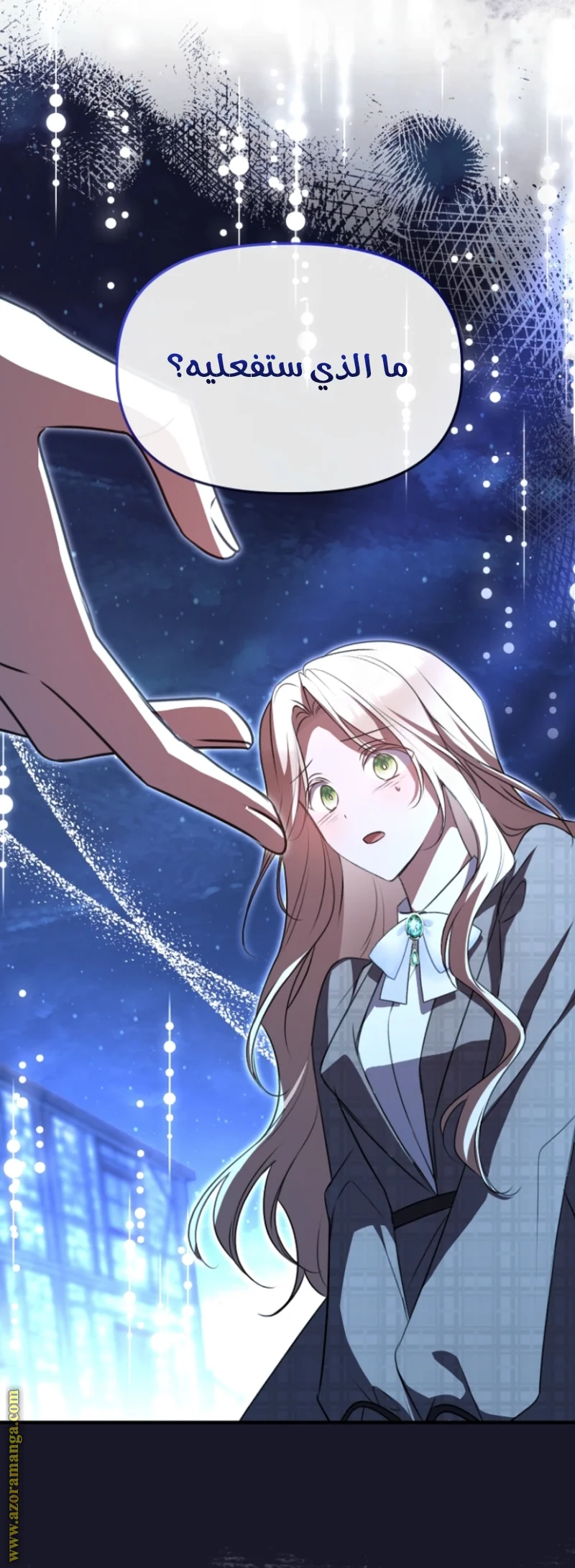 Read Survive The Horror School AR Manga Online