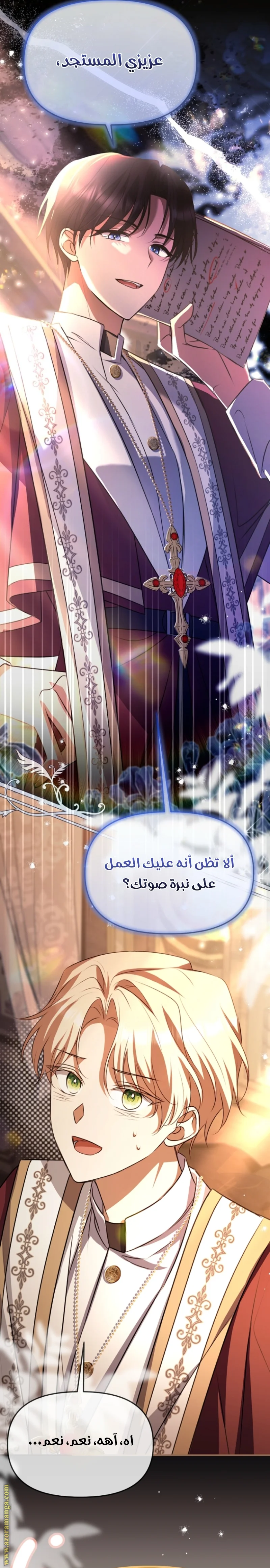 Read Survive The Horror School AR Manga Online