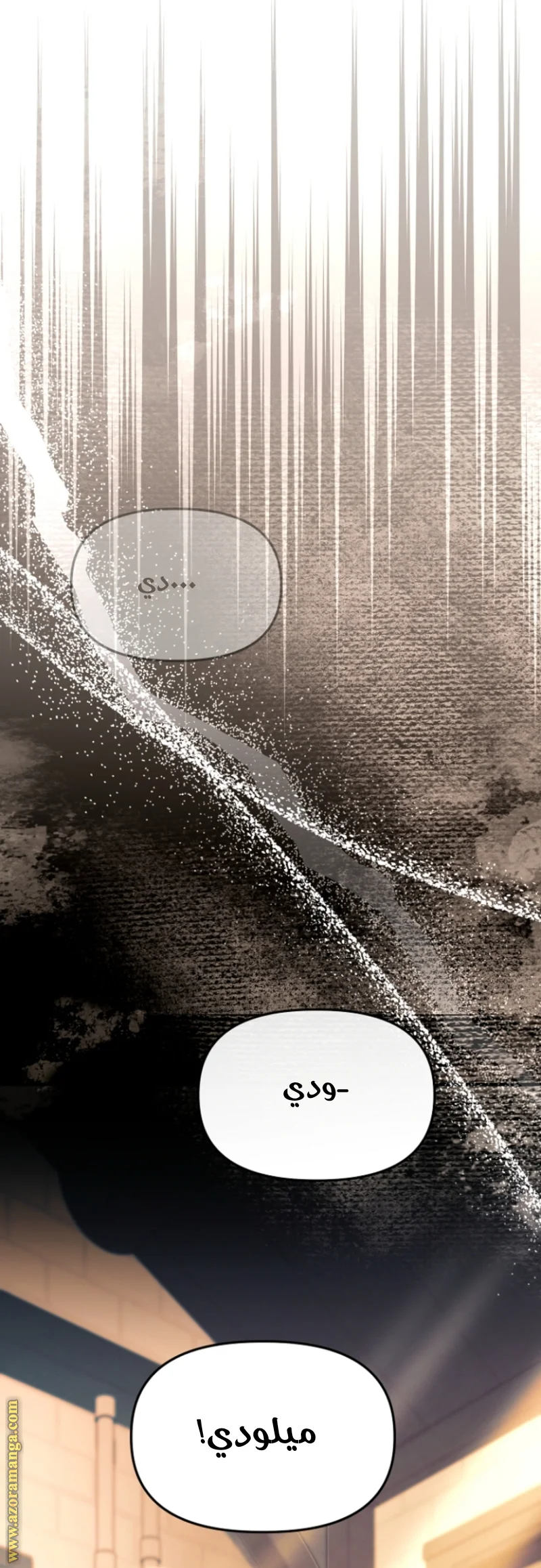 Read Survive The Horror School AR Manga Online