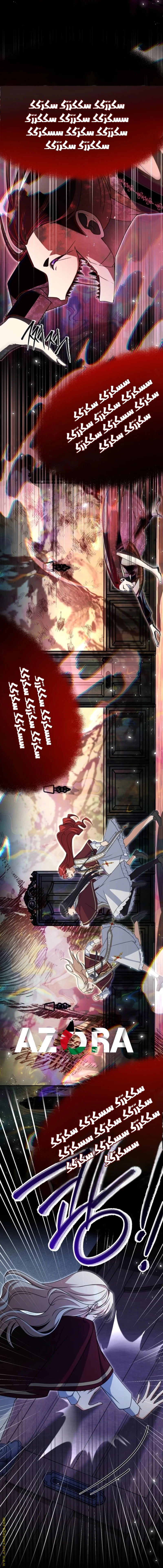 Read Survive The Horror School AR Manga Online