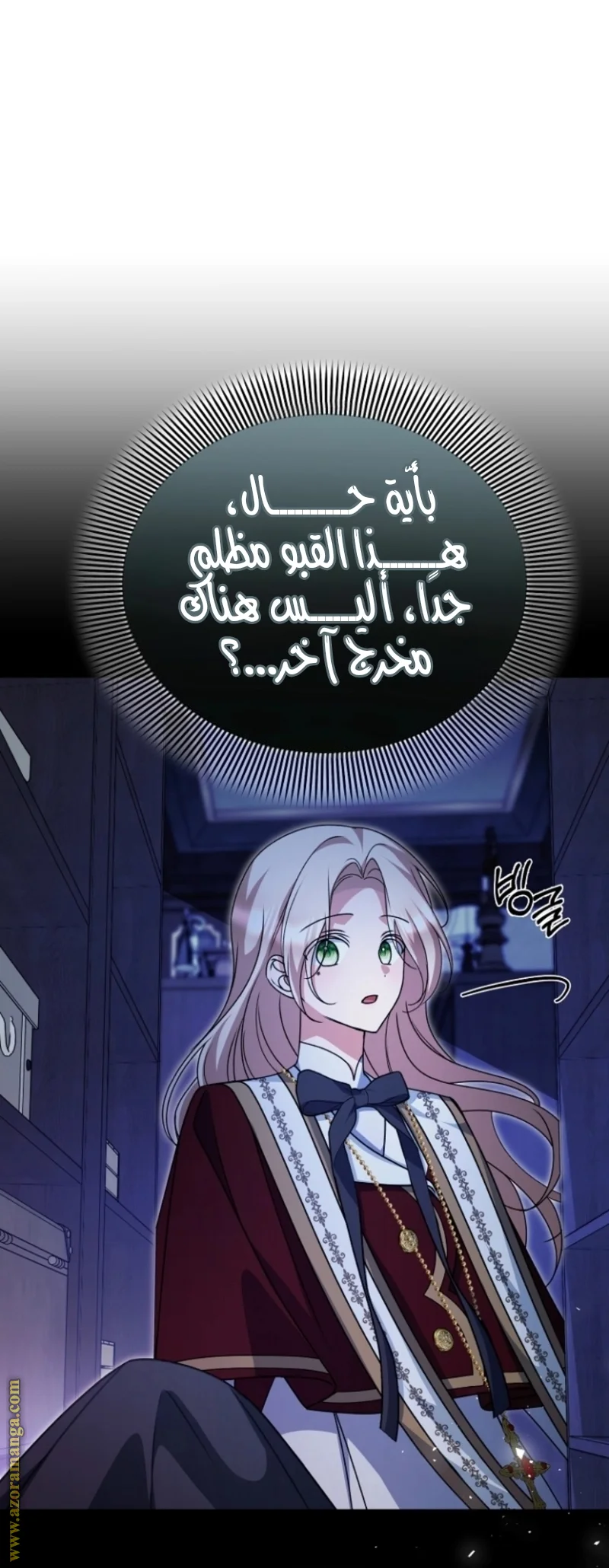 Read Survive The Horror School AR Manga Online