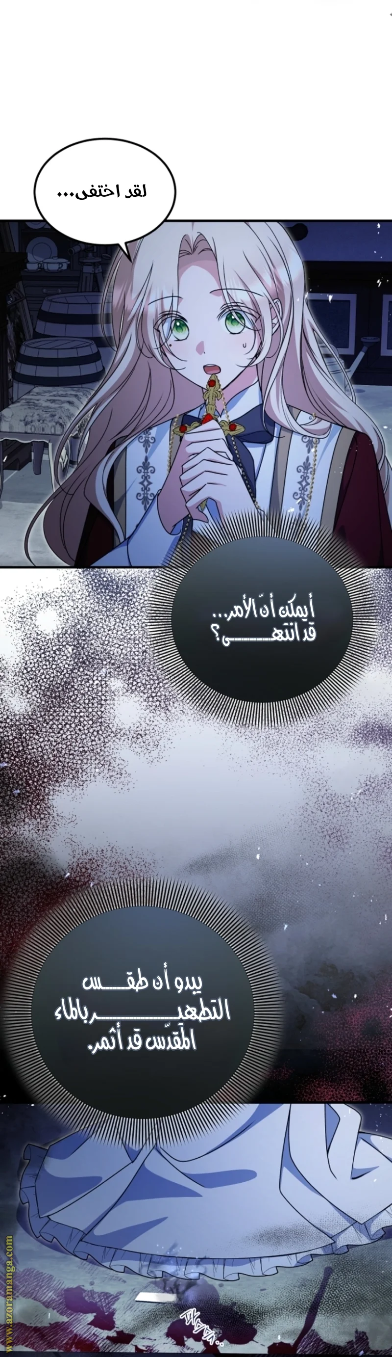 Read Survive The Horror School AR Manga Online