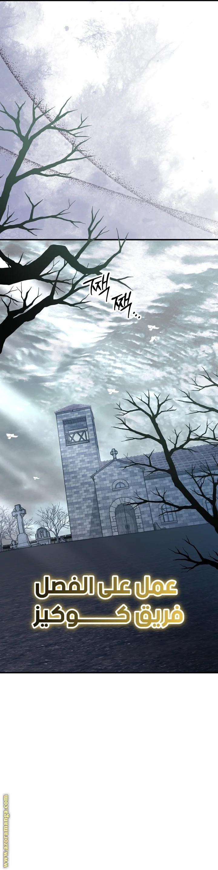 Read Survive The Horror School AR Manga Online