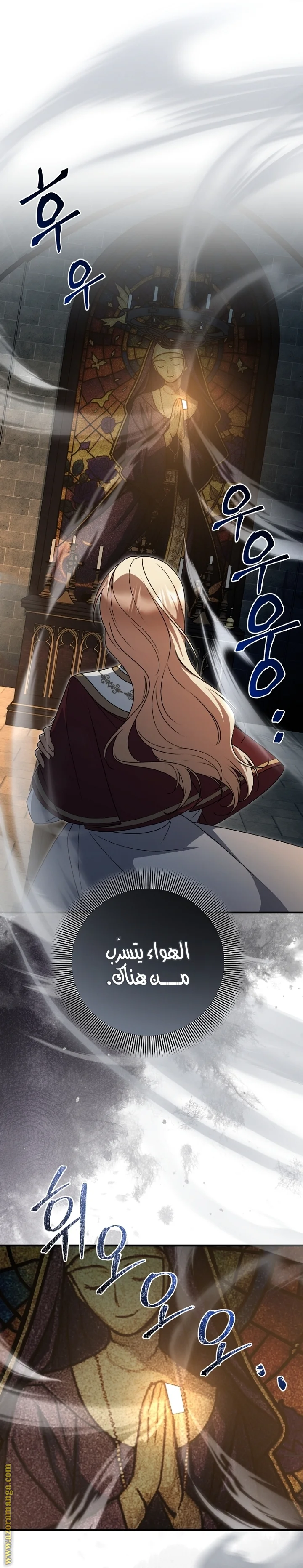 Read Survive The Horror School AR Manga Online