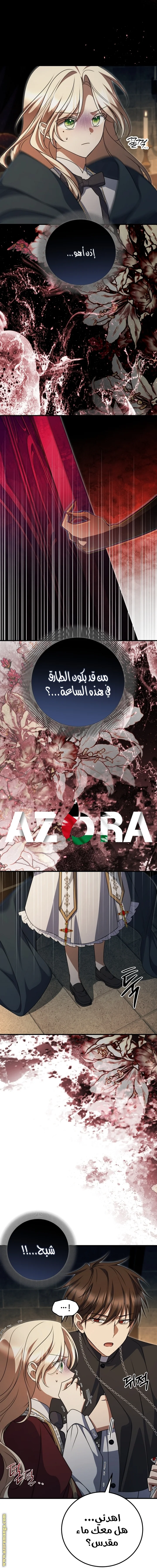 Read Survive The Horror School AR Manga Online