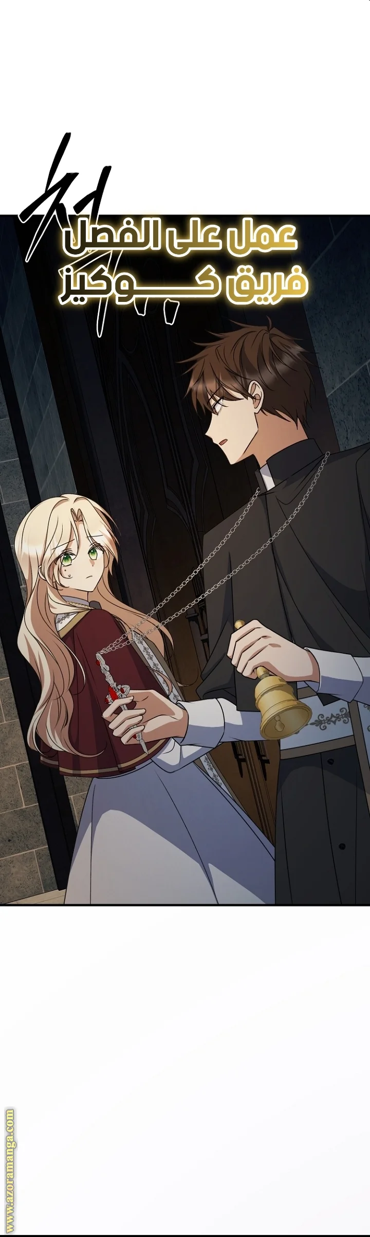 Read Survive The Horror School AR Manga Online